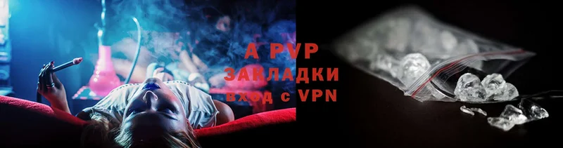 Alpha-PVP СК КРИС  Шуя 