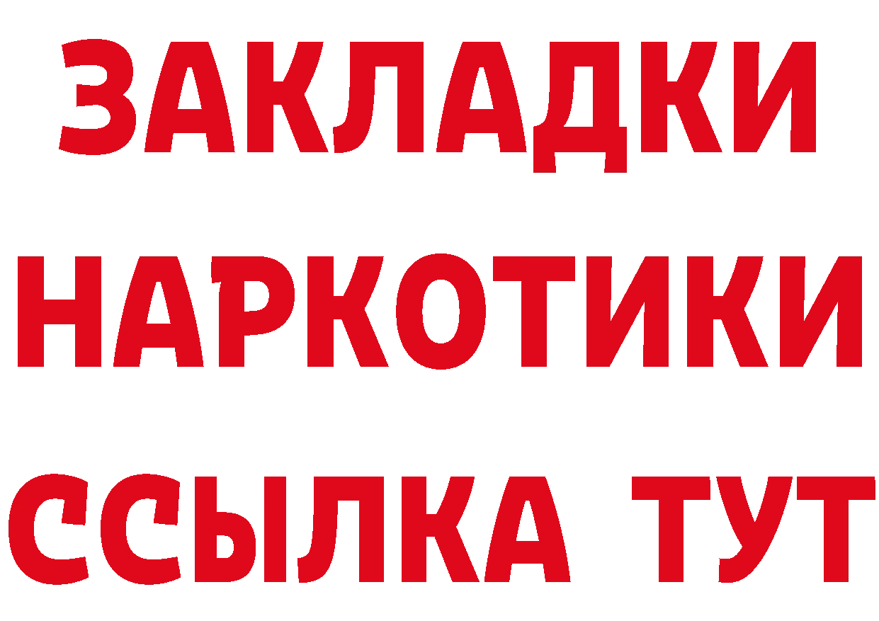 ГАШ 40% ТГК зеркало дарк нет гидра Шуя